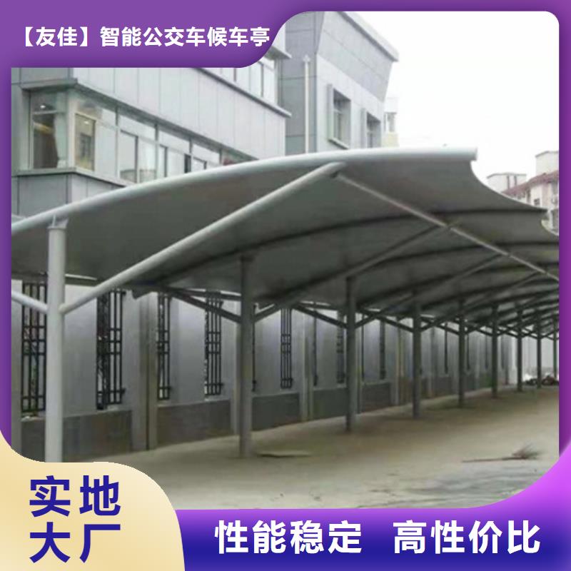 自行車停車棚_【公共閱報欄】貨源足質量好