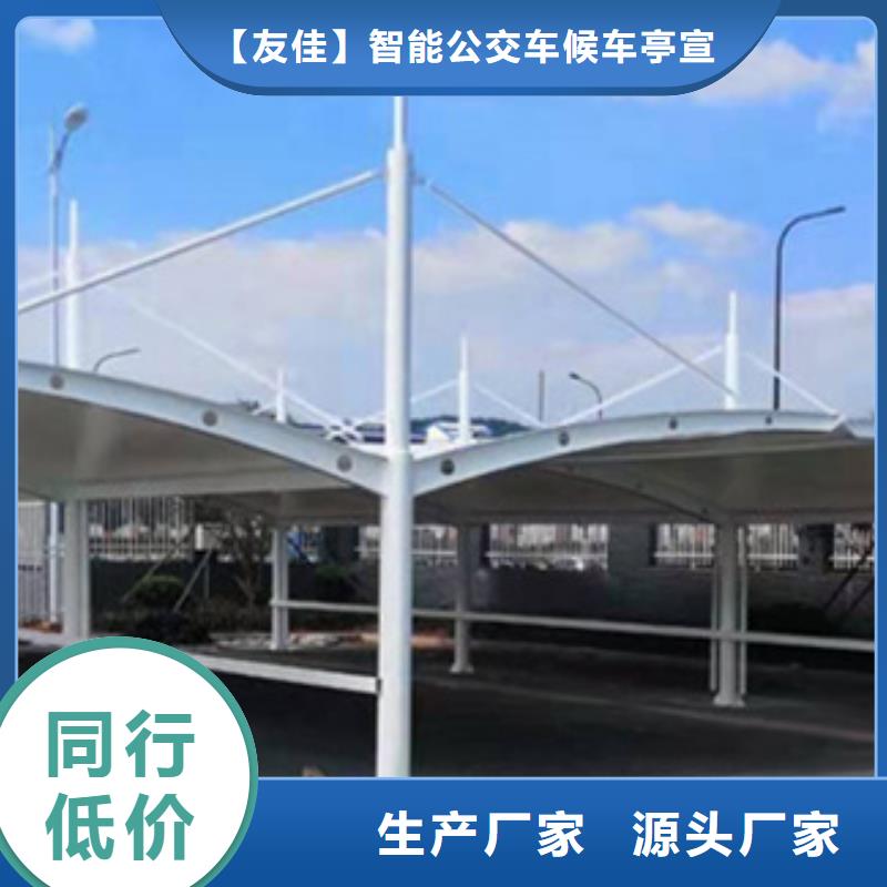 自行車停車棚戶外燈桿燈箱設計制造銷售服務一體