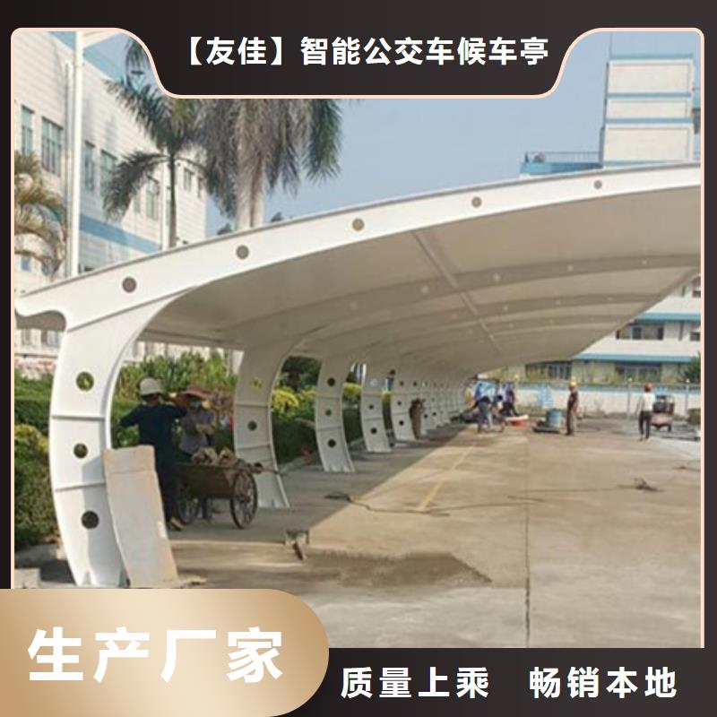 自行車停車棚社區閱報欄選擇我們沒錯