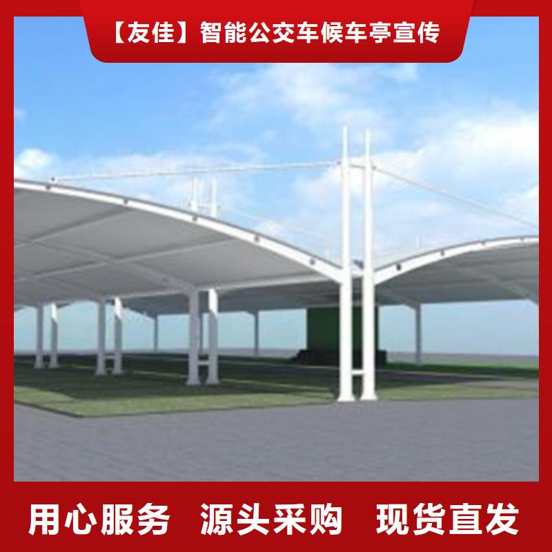 自行車停車棚不銹鋼燈桿燈箱生產(chǎn)加工