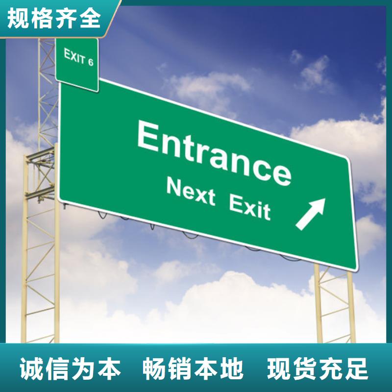 指路牌花草牌種類豐富