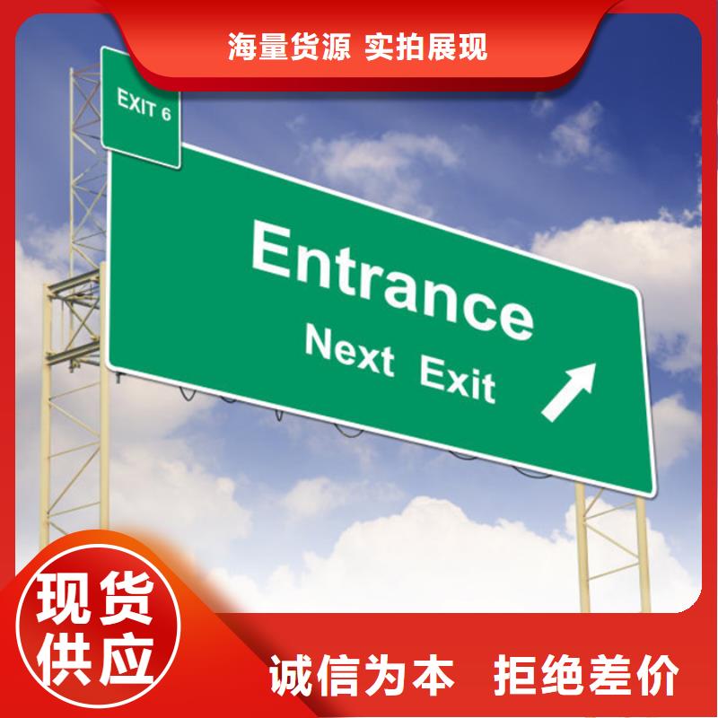 指路牌,路名牌燈箱免費回電