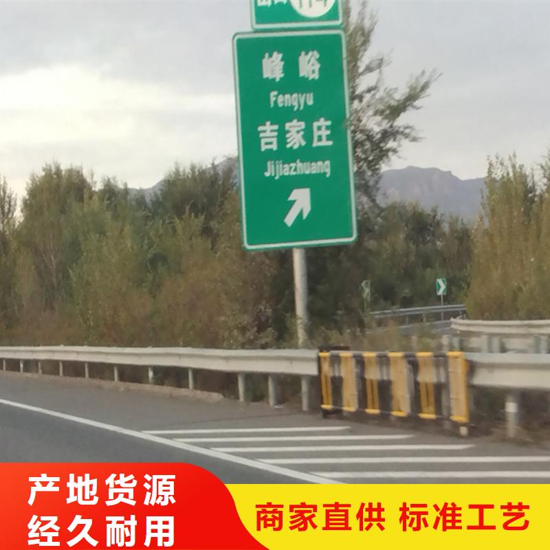 指路牌【鄉村振興標牌】多種規格供您選擇