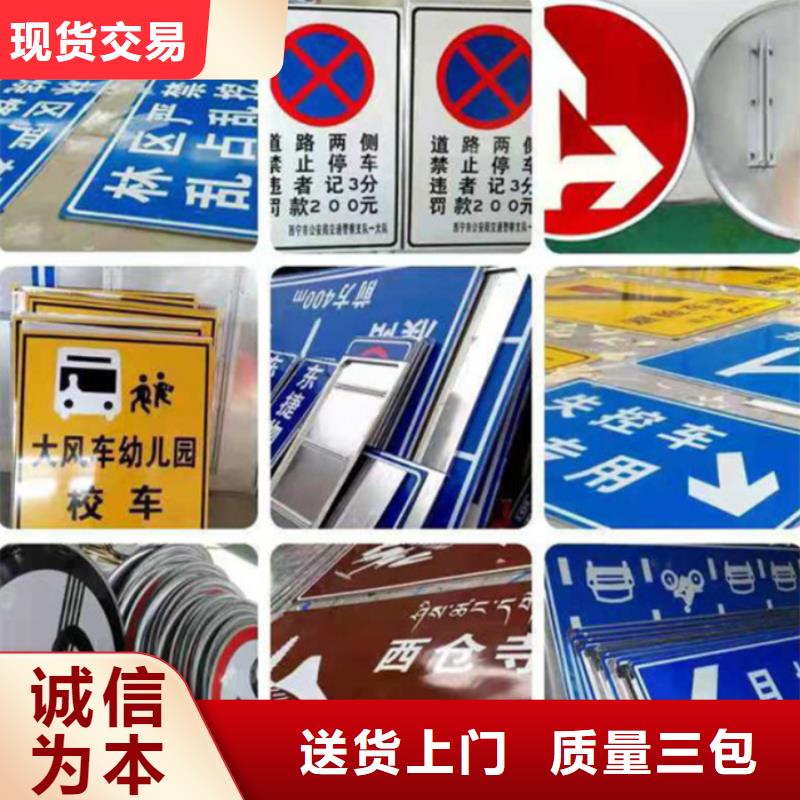 指路牌T型路廠家經(jīng)驗(yàn)豐富