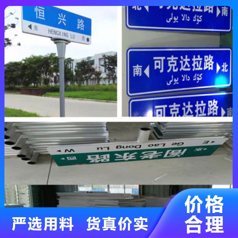 指路牌T型路廠家經(jīng)驗(yàn)豐富
