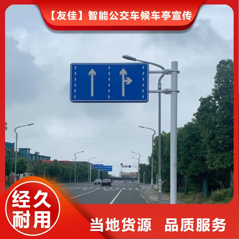 指路牌【鄉村振興標牌】多種規格供您選擇