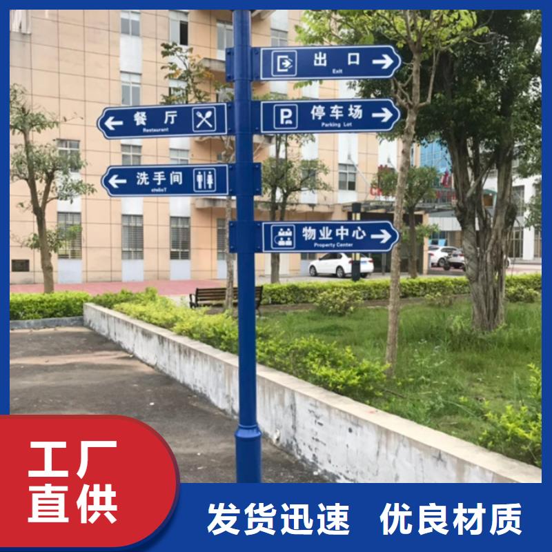 指路牌,【滾動燈箱】現貨快速采購