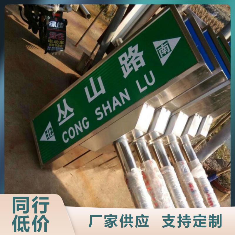 指路牌T型路廠家經(jīng)驗(yàn)豐富