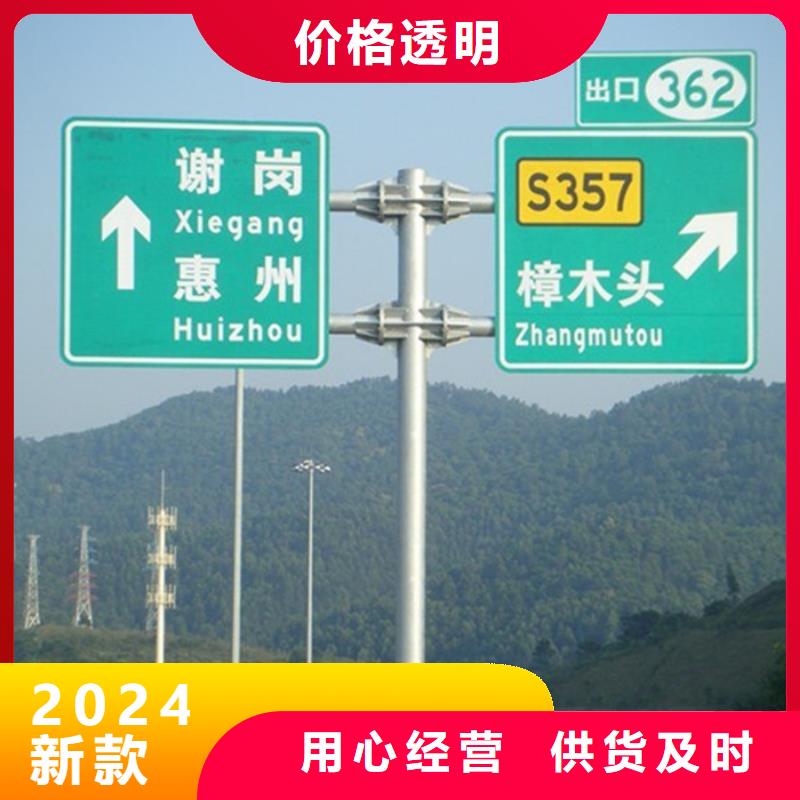 指路牌【鄉村振興標牌】多種規格供您選擇