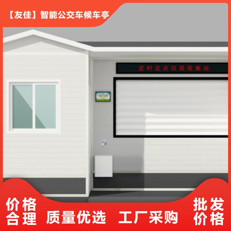 垃圾分類房-垃圾分類箱今年新款