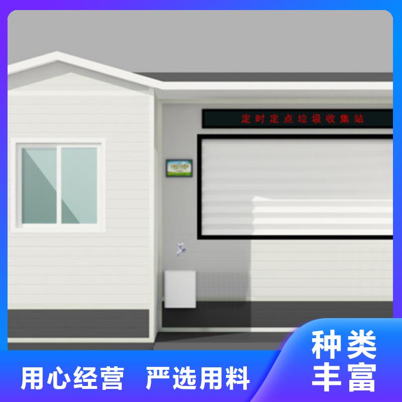 【垃圾分類房】,文化宣傳欄服務周到