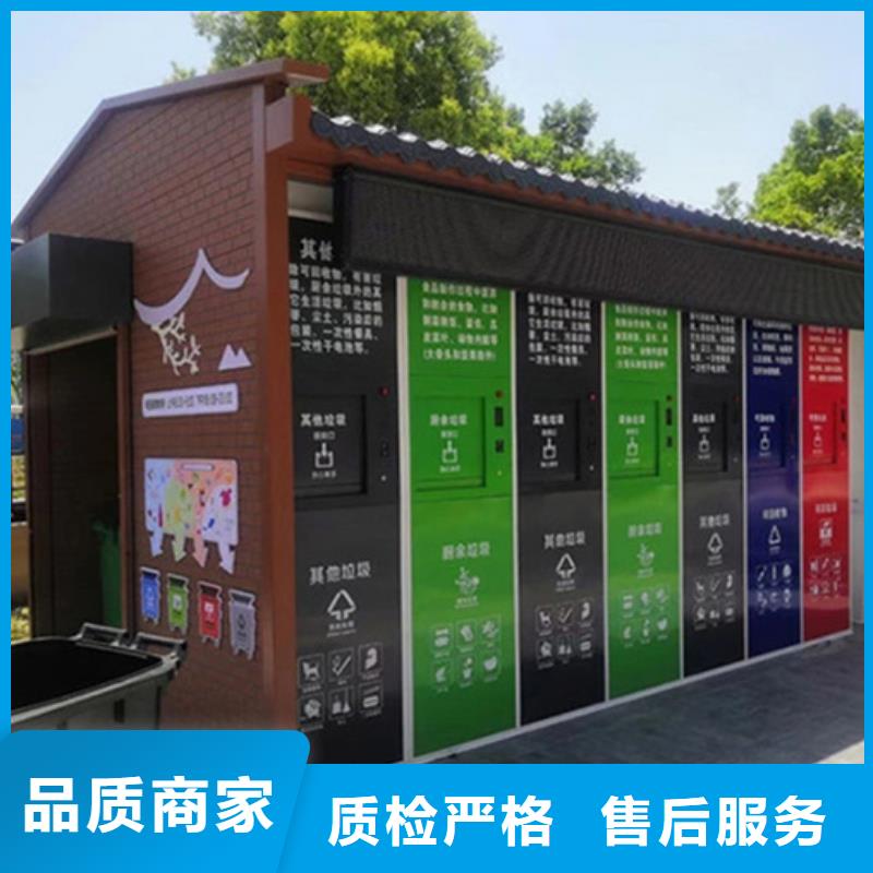 垃圾分類房,【滾動燈箱】重信譽廠家