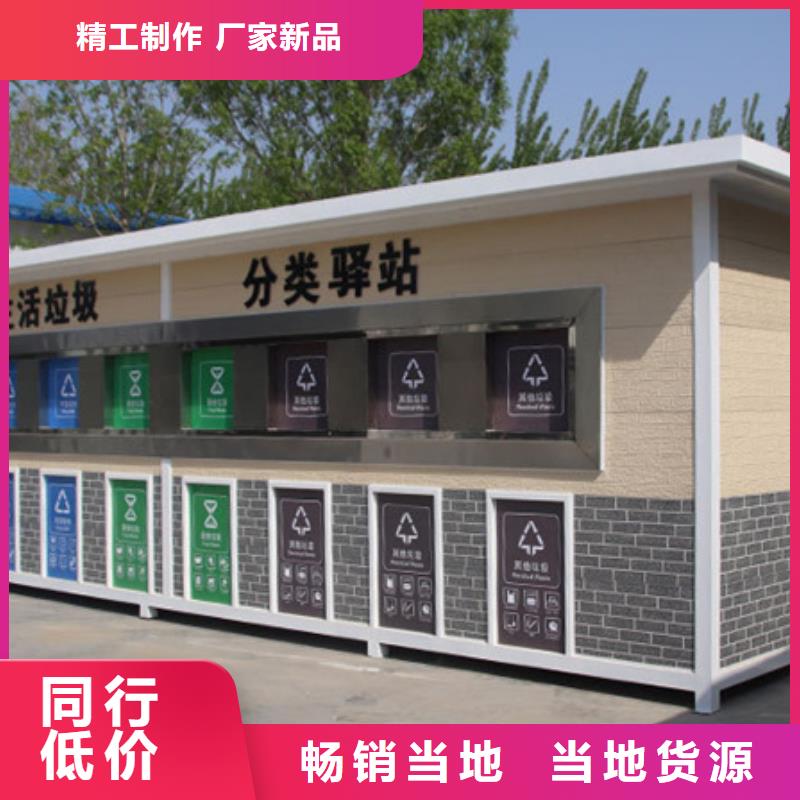 垃圾分類房宣傳欄品質商家