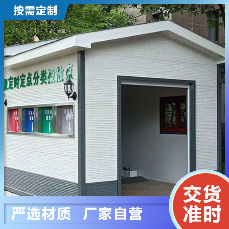垃圾分類房,【滾動燈箱】重信譽廠家