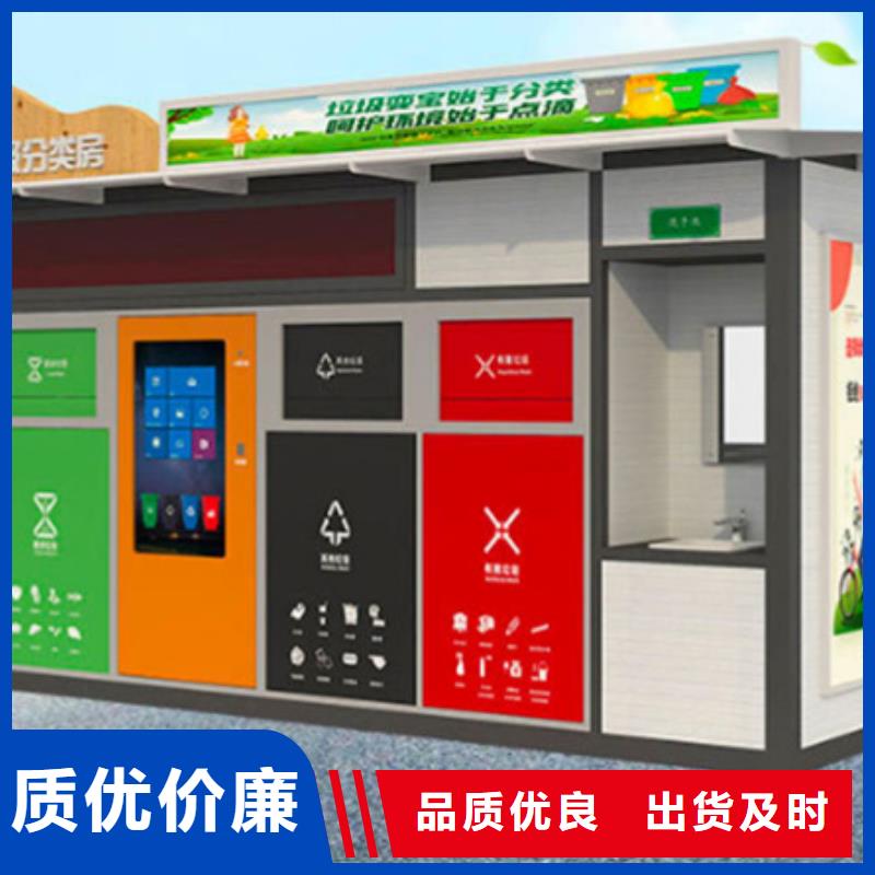 【垃圾分類(lèi)房新農(nóng)村標(biāo)牌供您所需】