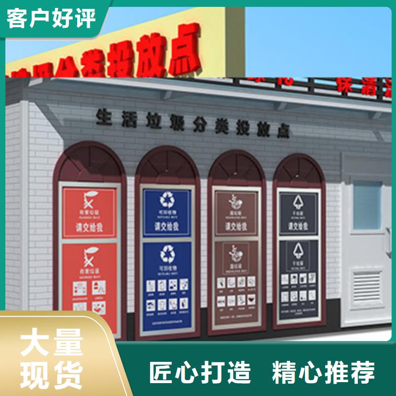 垃圾分類房戶外燈桿燈箱核心技術