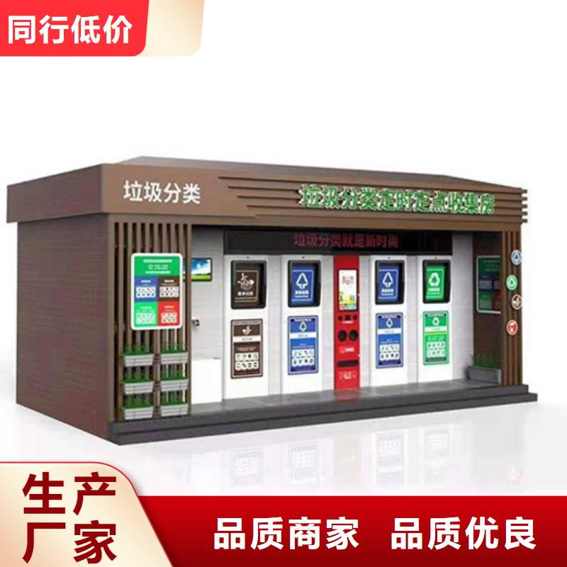 垃圾分類房-垃圾分類箱今年新款