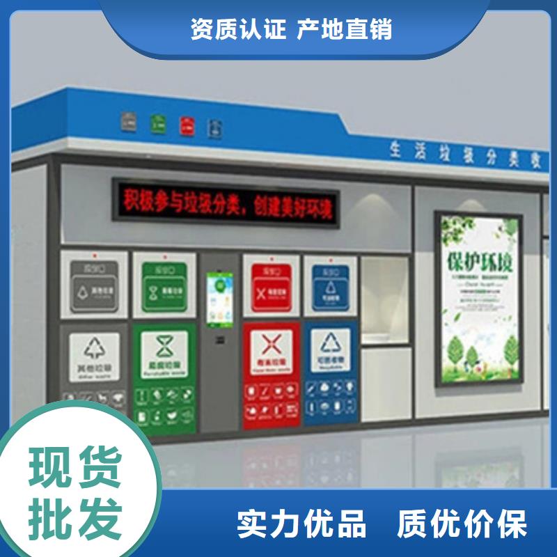 垃圾分類房小區垃圾分類房多年廠家可靠