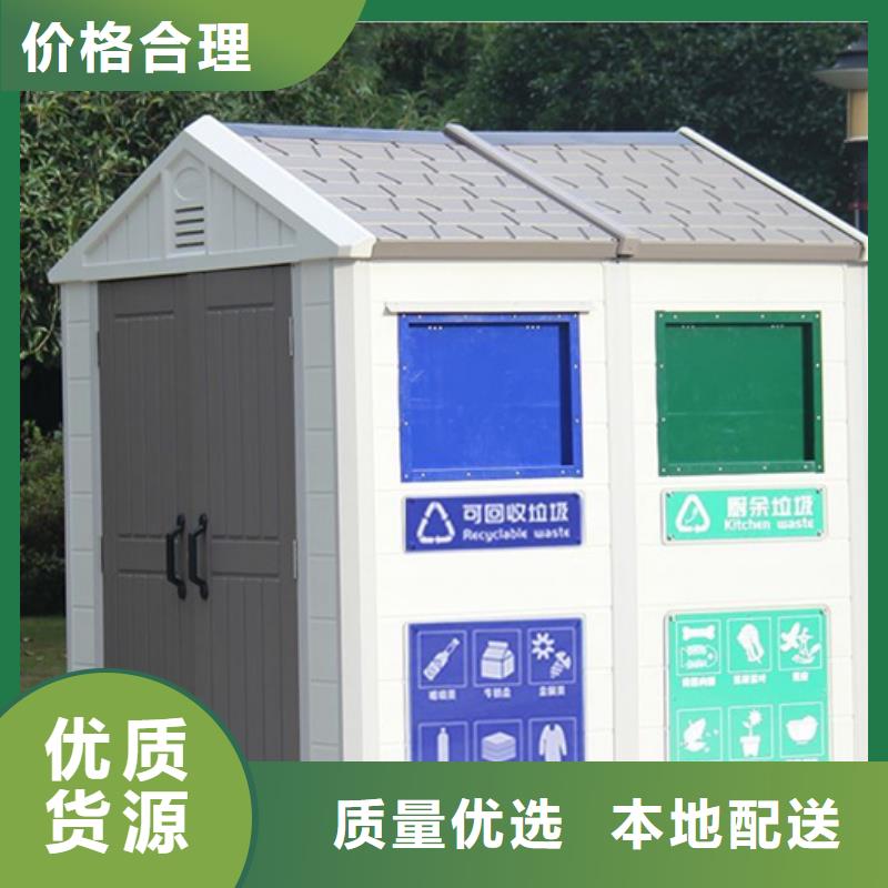 【垃圾分類(lèi)房新農(nóng)村標(biāo)牌供您所需】