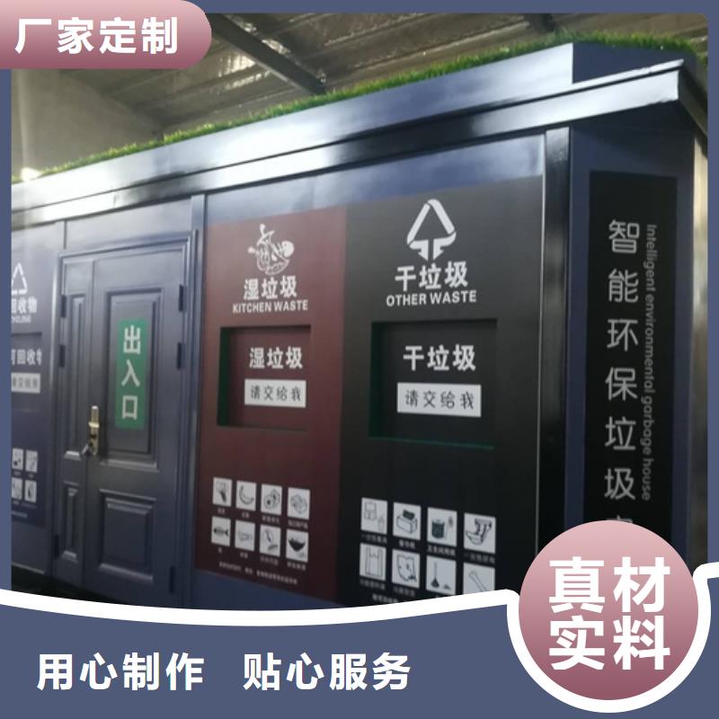 垃圾分類房戶外燈桿燈箱核心技術