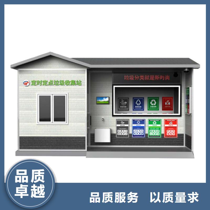 【垃圾分類房】,文化宣傳欄服務周到