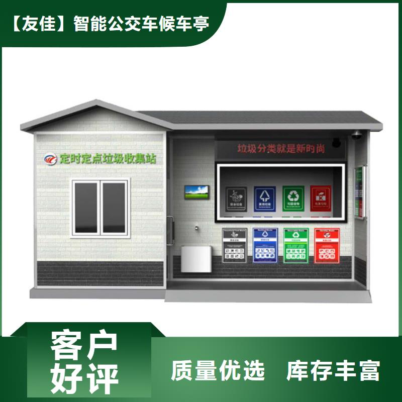 垃圾分類房戶外燈桿燈箱核心技術