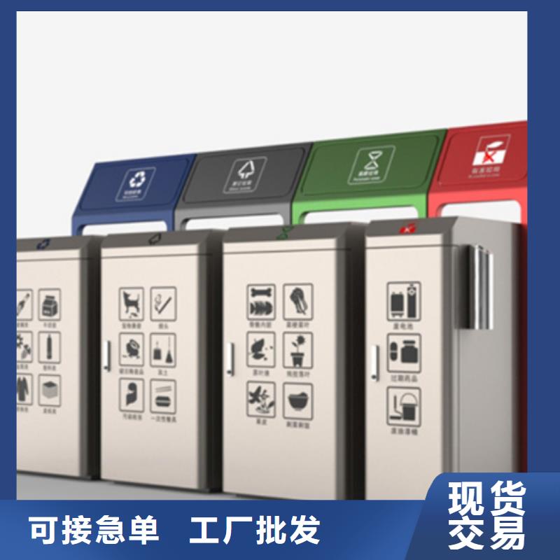 【智能垃圾分類箱】戶外滾動閱報欄真正讓利給買家