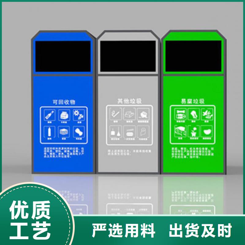 智能垃圾分類箱軟膜燈箱自有廠家