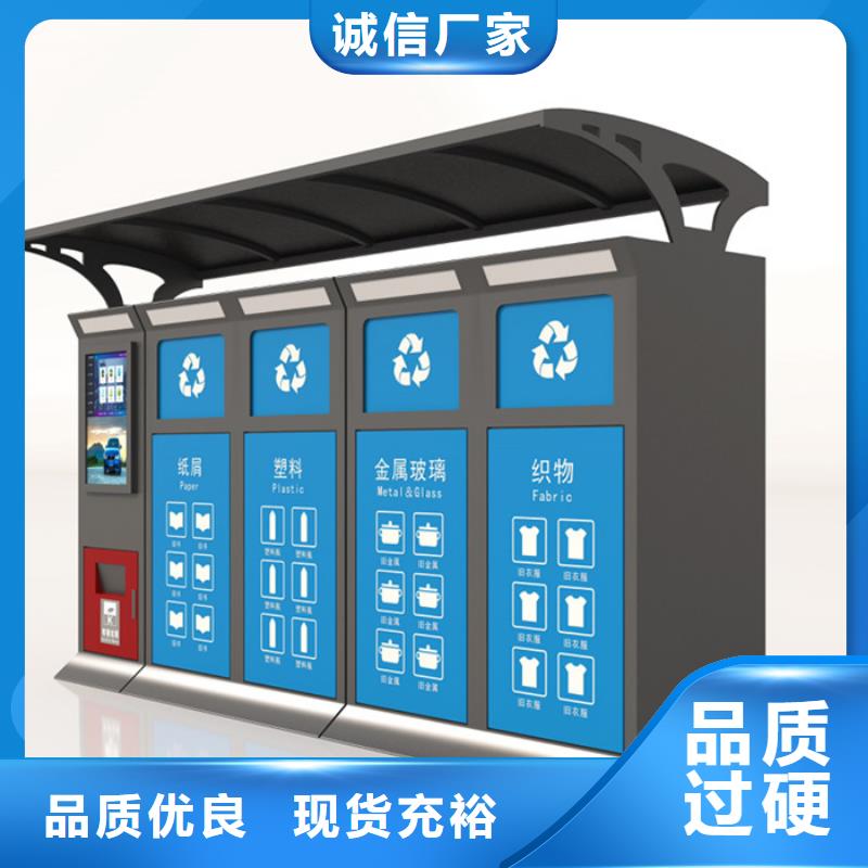 【智能垃圾分類箱,商場精神堡壘質(zhì)量牢靠】