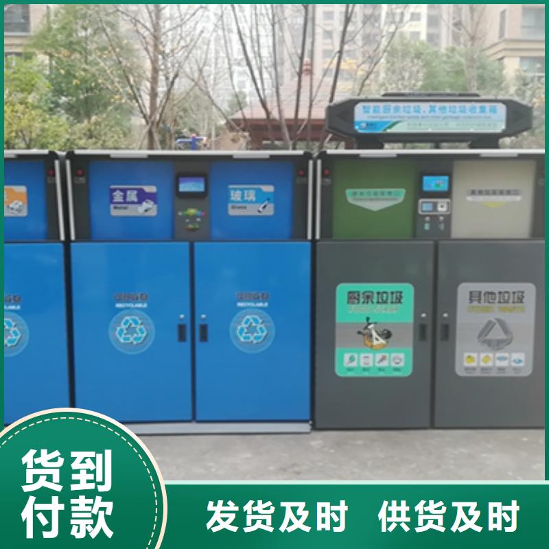 智能垃圾分類箱【現代候車亭】顏色尺寸款式定制