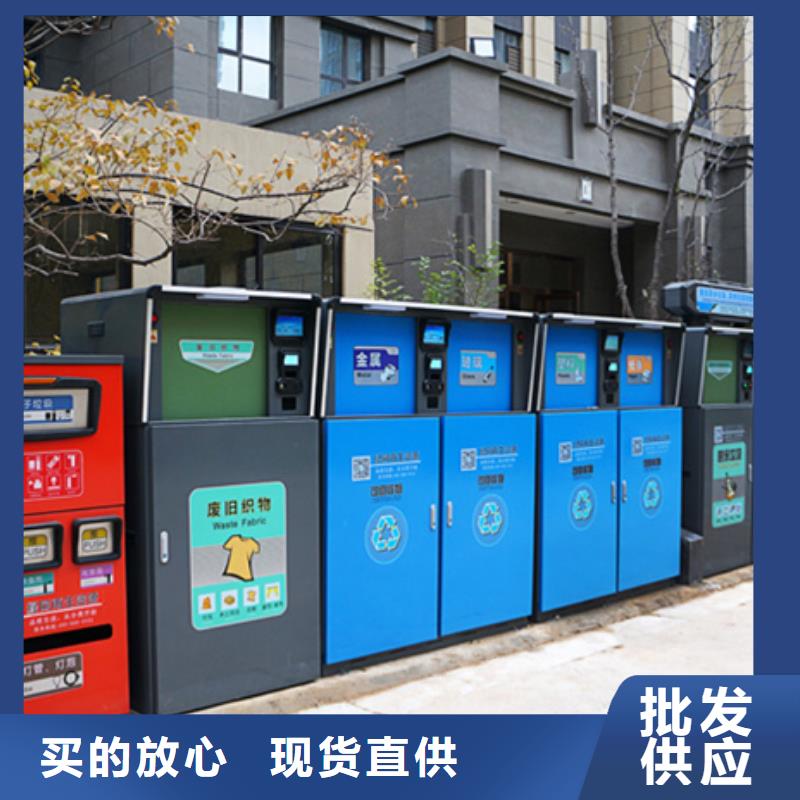 智能垃圾分類箱社會主義價值觀標牌質量好