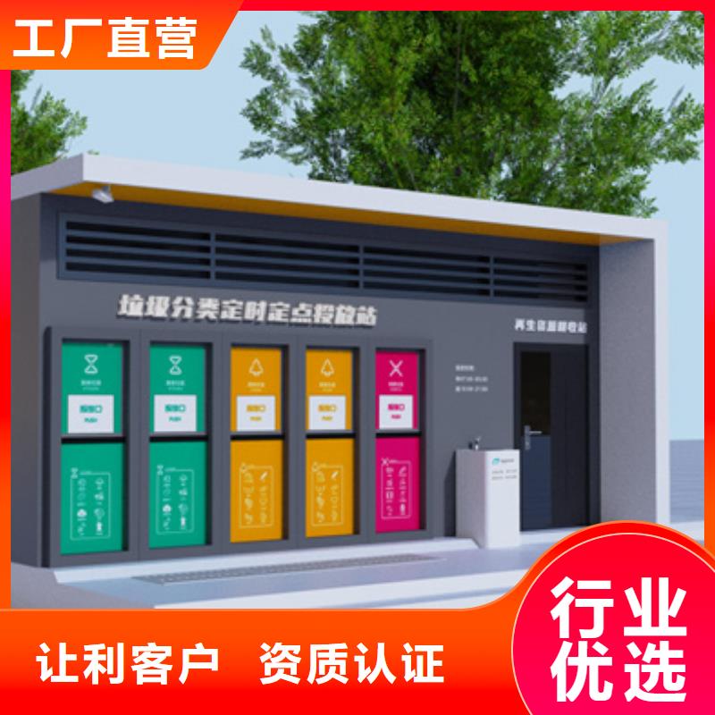 智能垃圾分類箱,垃圾分類房源廠定制