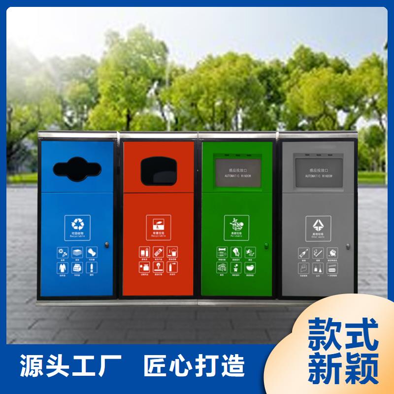 【智能垃圾分類箱】垃圾分類箱誠信商家服務熱情