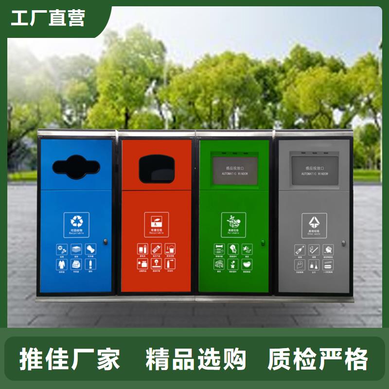 智能垃圾分類箱,垃圾分類房源廠定制