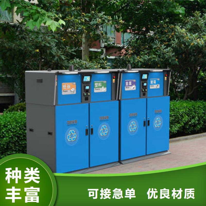 智能垃圾分類箱不銹鋼宣傳欄0中間商差價