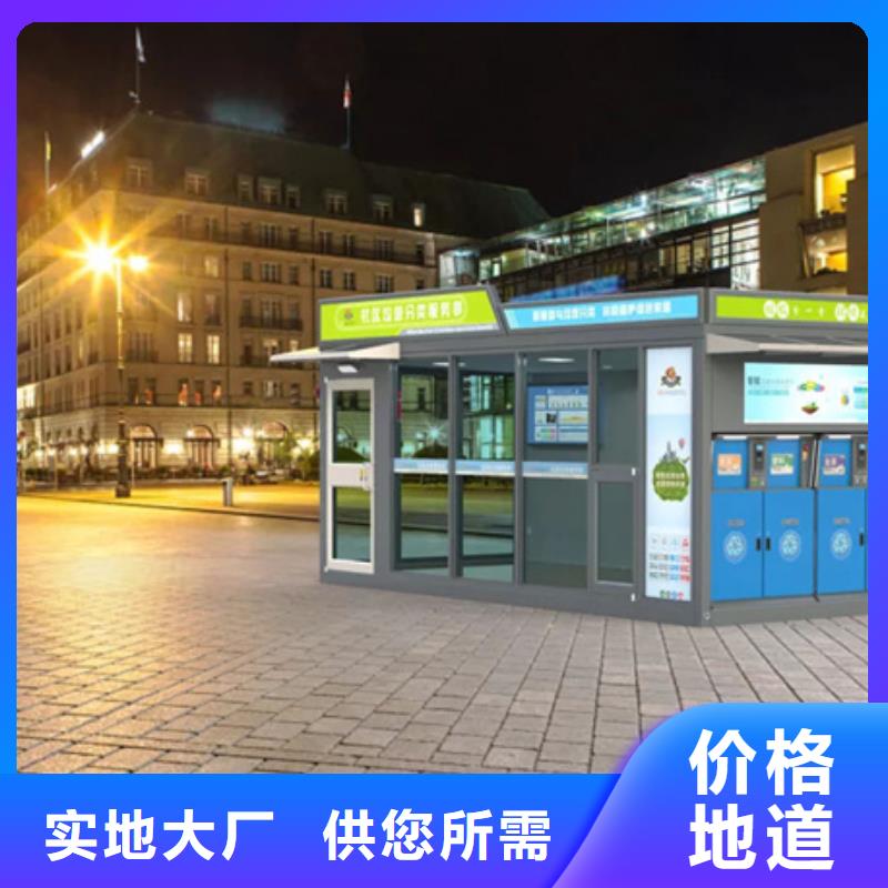 智能垃圾分類箱不銹鋼宣傳欄0中間商差價