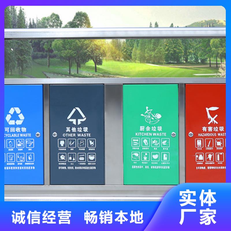 智能垃圾分類箱社會主義價值觀標牌質量好