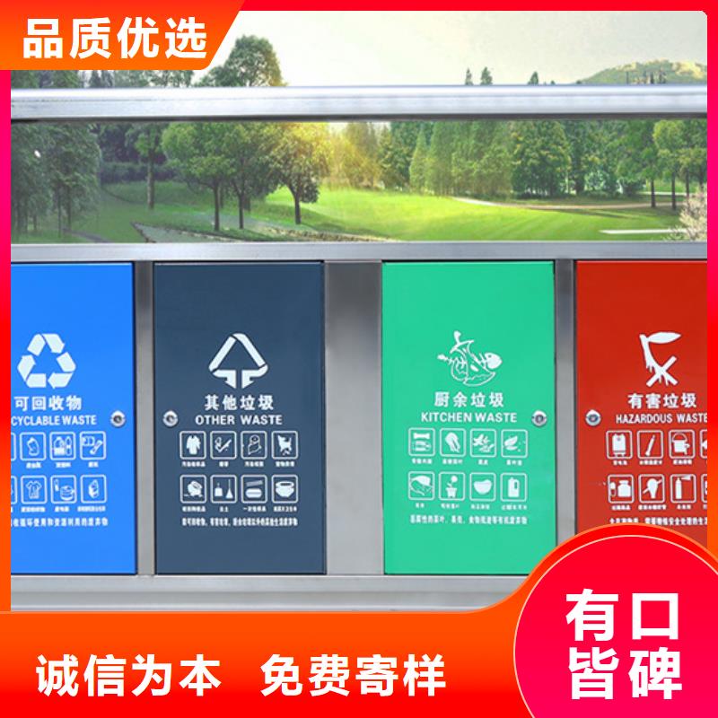 智能垃圾分類箱社會主義價值觀標牌質量好