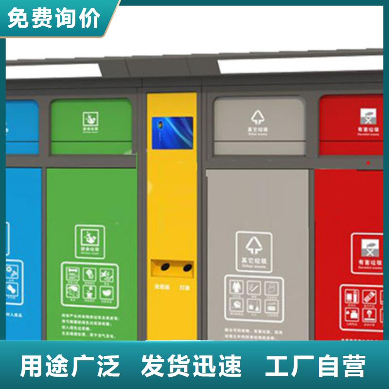 智能垃圾分類箱,燈桿燈箱品質商家