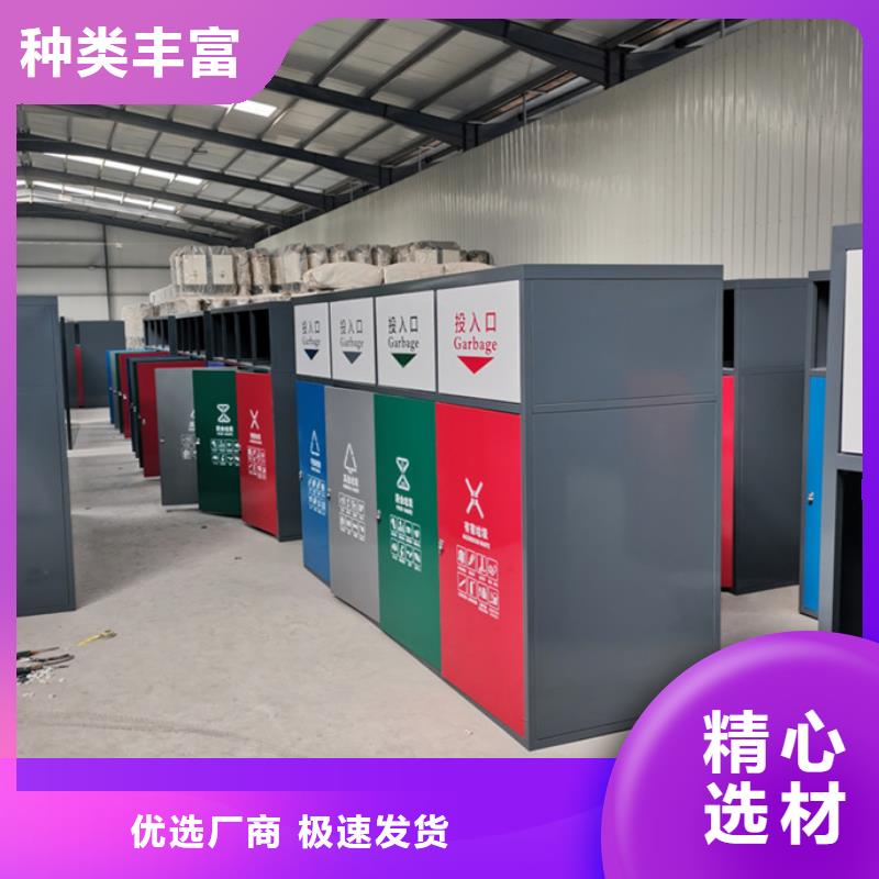 智能垃圾分類箱仿古候車亭當日價格