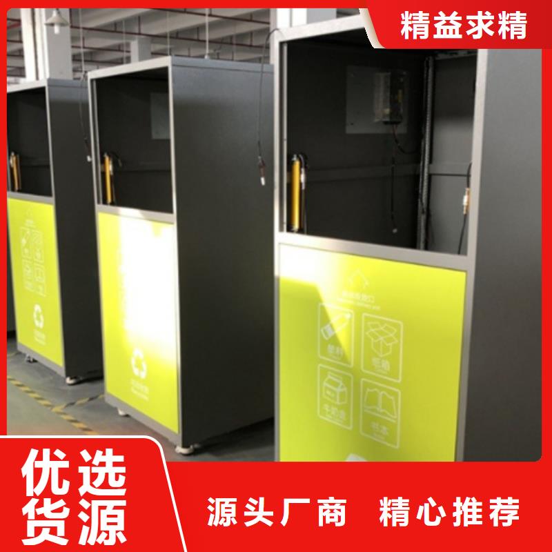 智能垃圾分類箱,燈桿燈箱品質商家