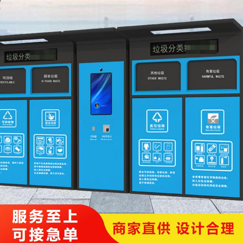 【智能垃圾分類箱,商場精神堡壘質量牢靠】
