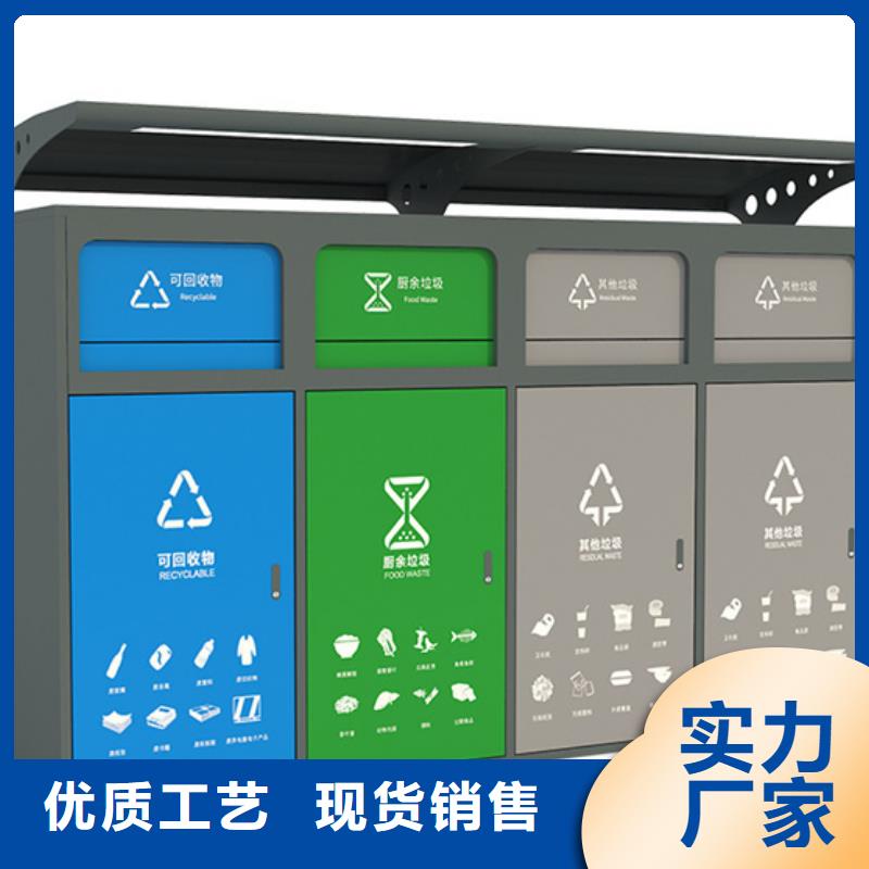 智能垃圾分類箱,燈桿燈箱品質商家