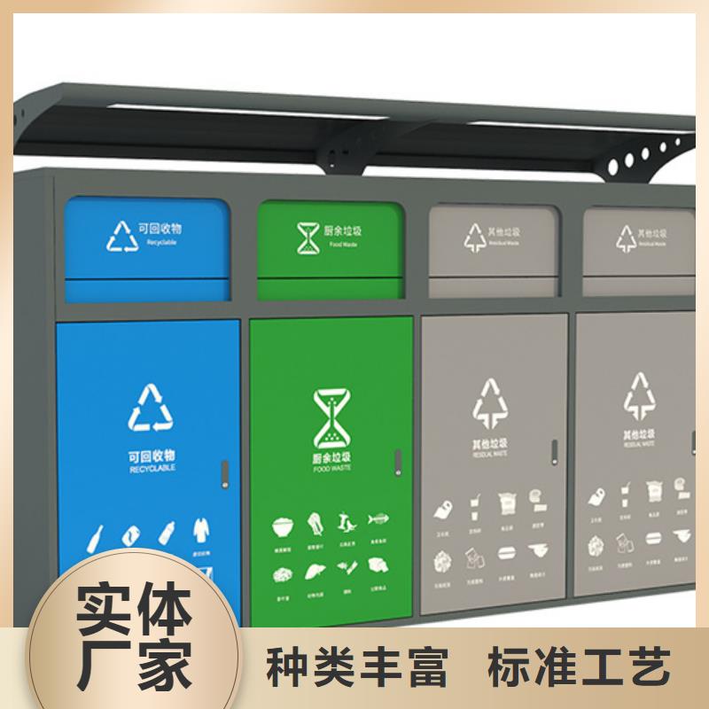 智能垃圾分類箱,垃圾分類房源廠定制
