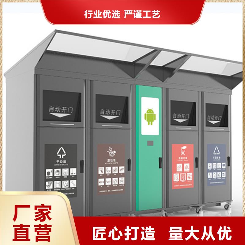 【智能垃圾分類箱】戶外滾動閱報欄真正讓利給買家