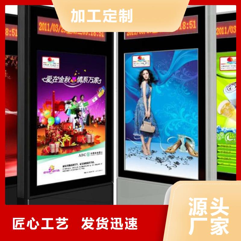 滾動燈箱-社區閱報欄品質卓越