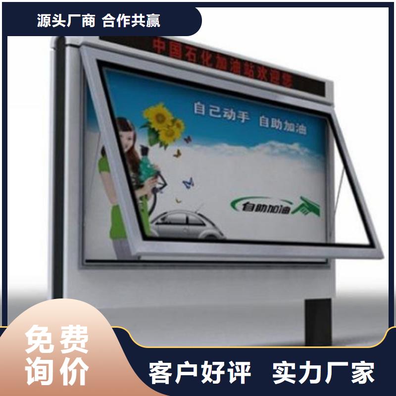 滾動燈箱-社區閱報欄品質卓越