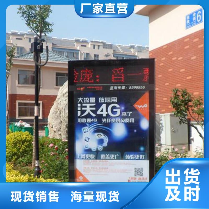 滾動燈箱-社區閱報欄品質卓越