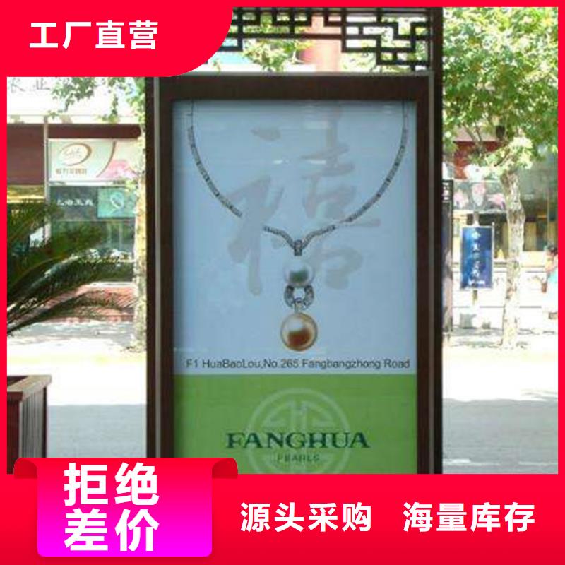 【滾動燈箱仿古候車亭常年出售】