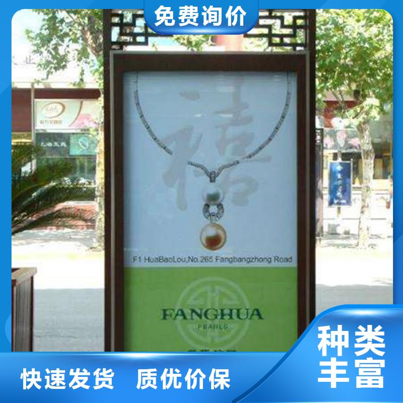 滾動燈箱-社區閱報欄品質卓越